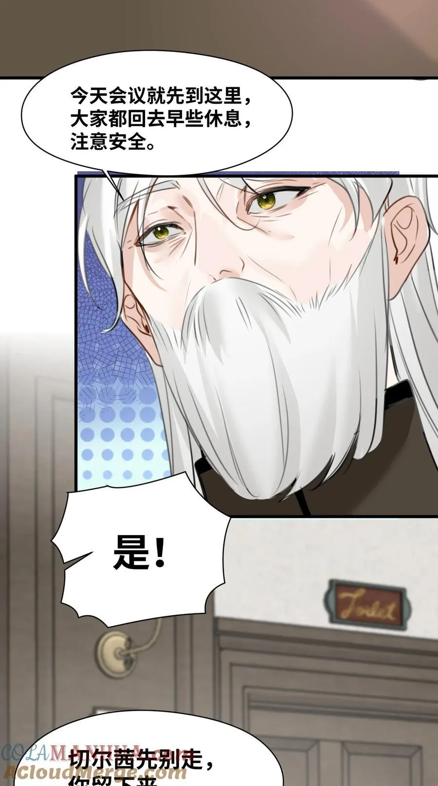 025 黑暗中的影子 第25页