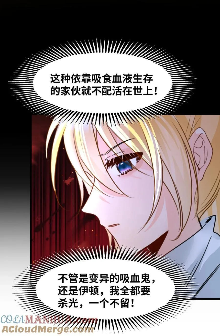 025 黑暗中的影子 第41页