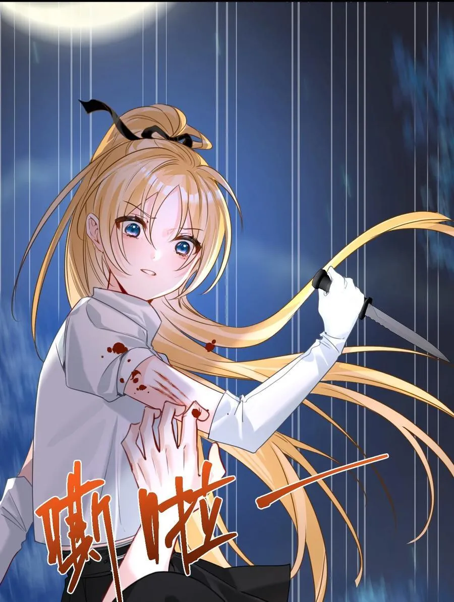 026 来自敌人的帮助 第3页