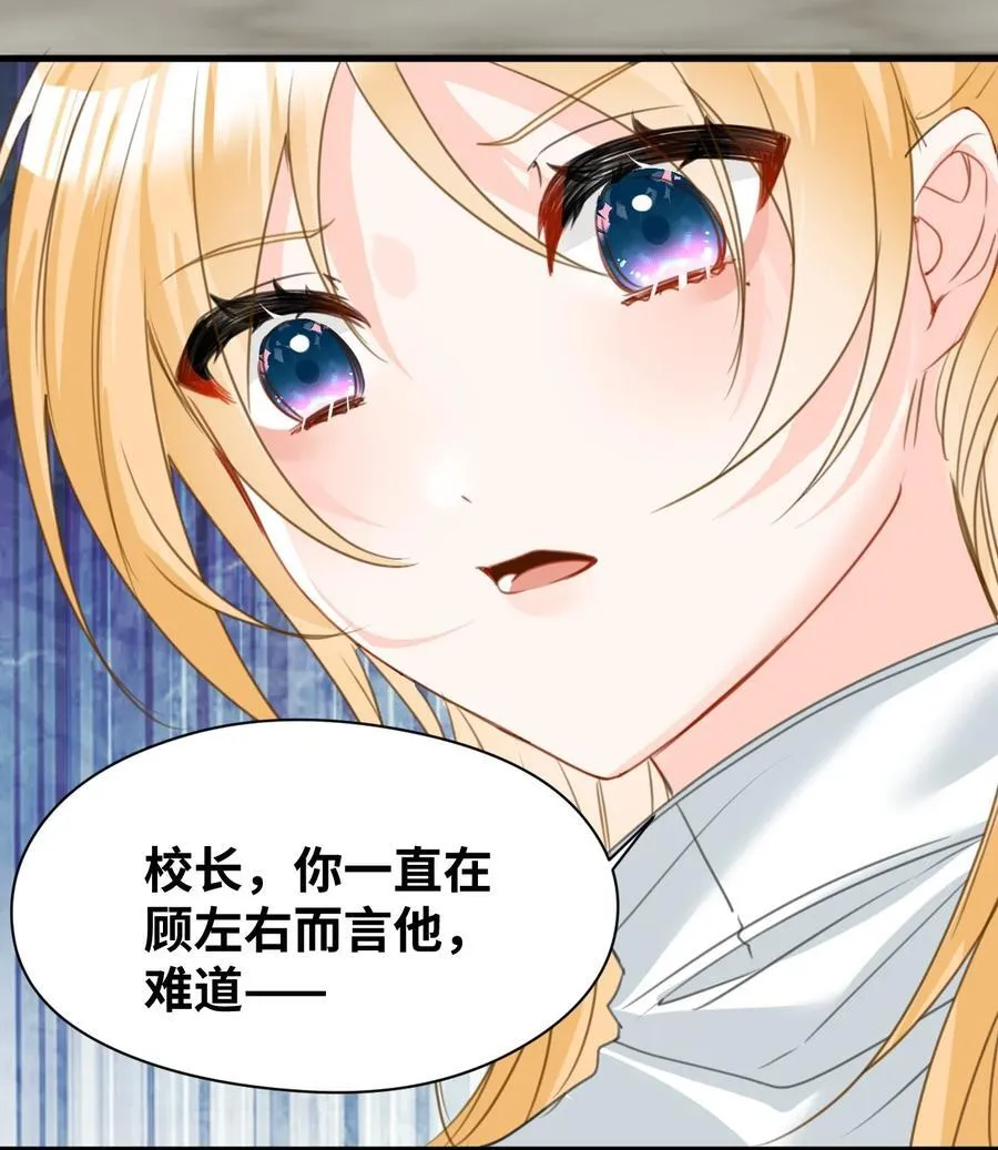 026 来自敌人的帮助 第41页