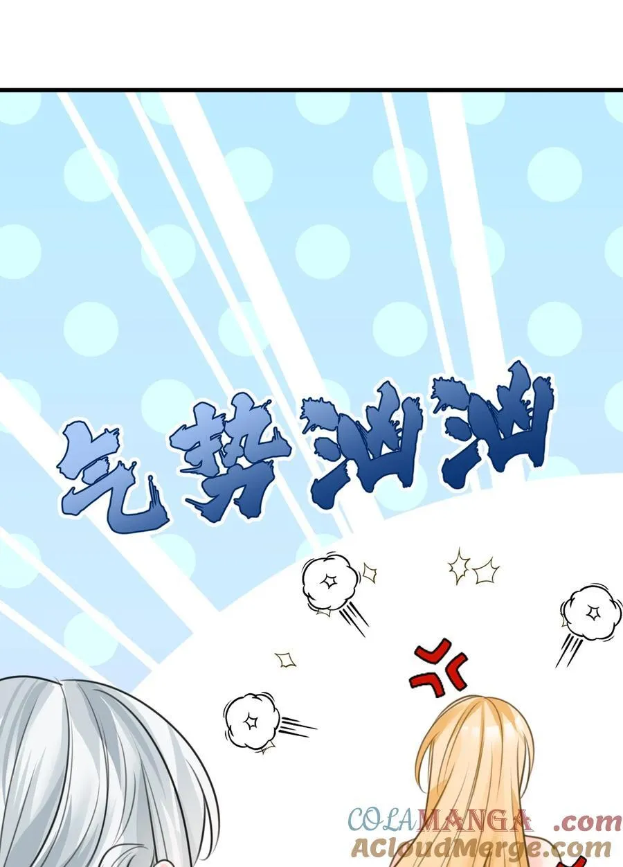 028 新鲜血液的气味 第16页