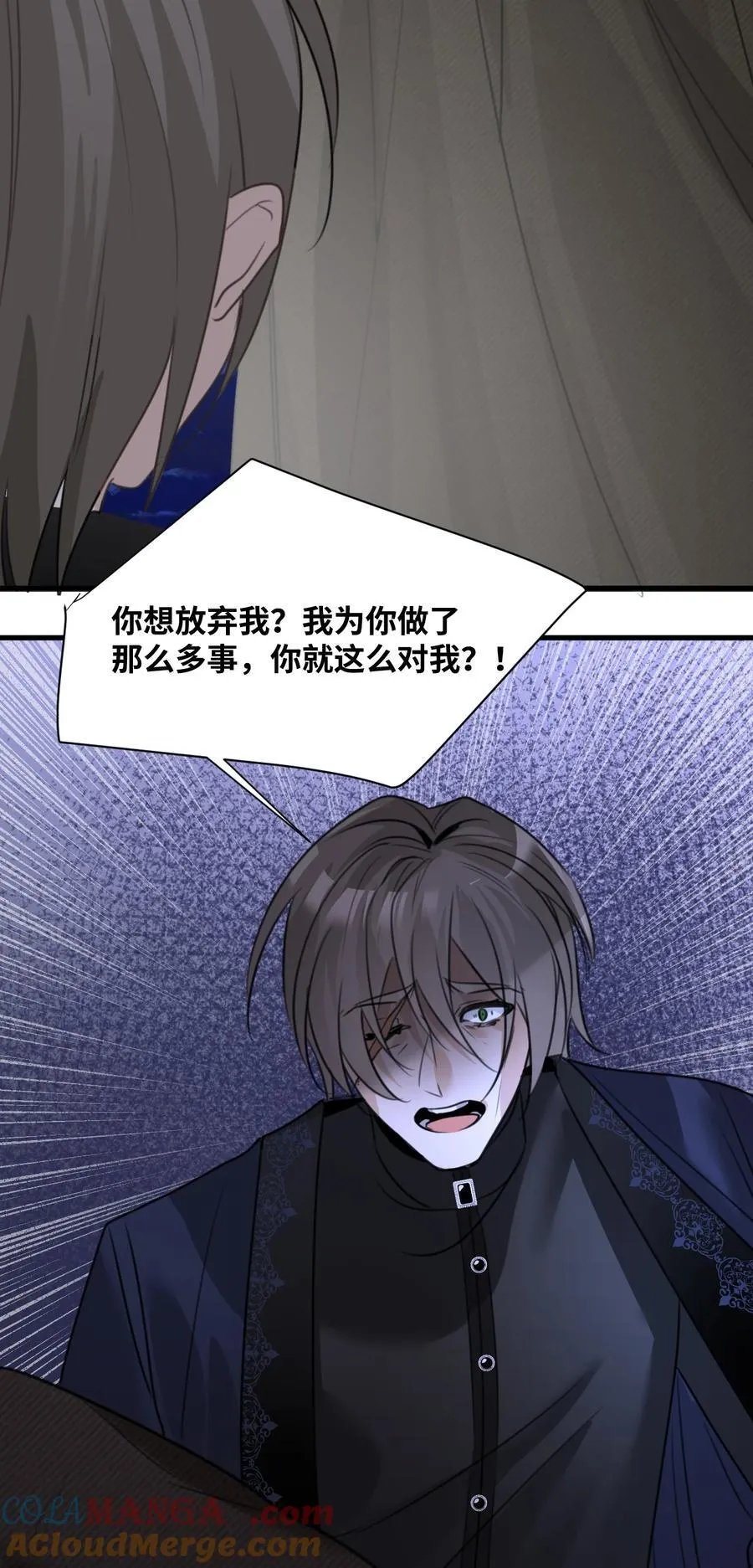028 新鲜血液的气味 第28页