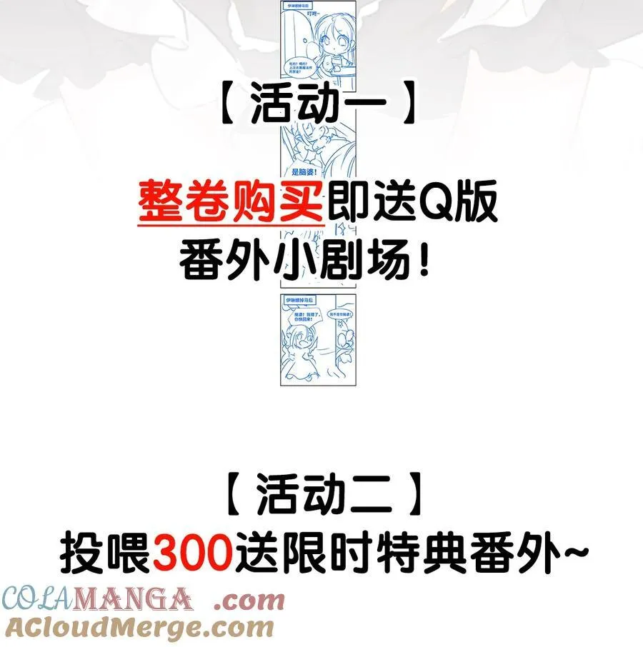 新卷预告 新卷预告 2 第2页