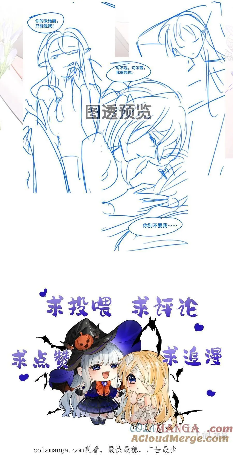 新卷预告 新卷预告 2 第3页