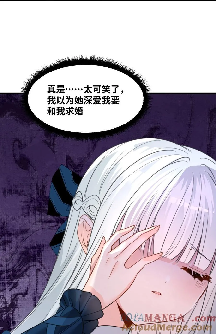 030 不听话的小狗 第7页