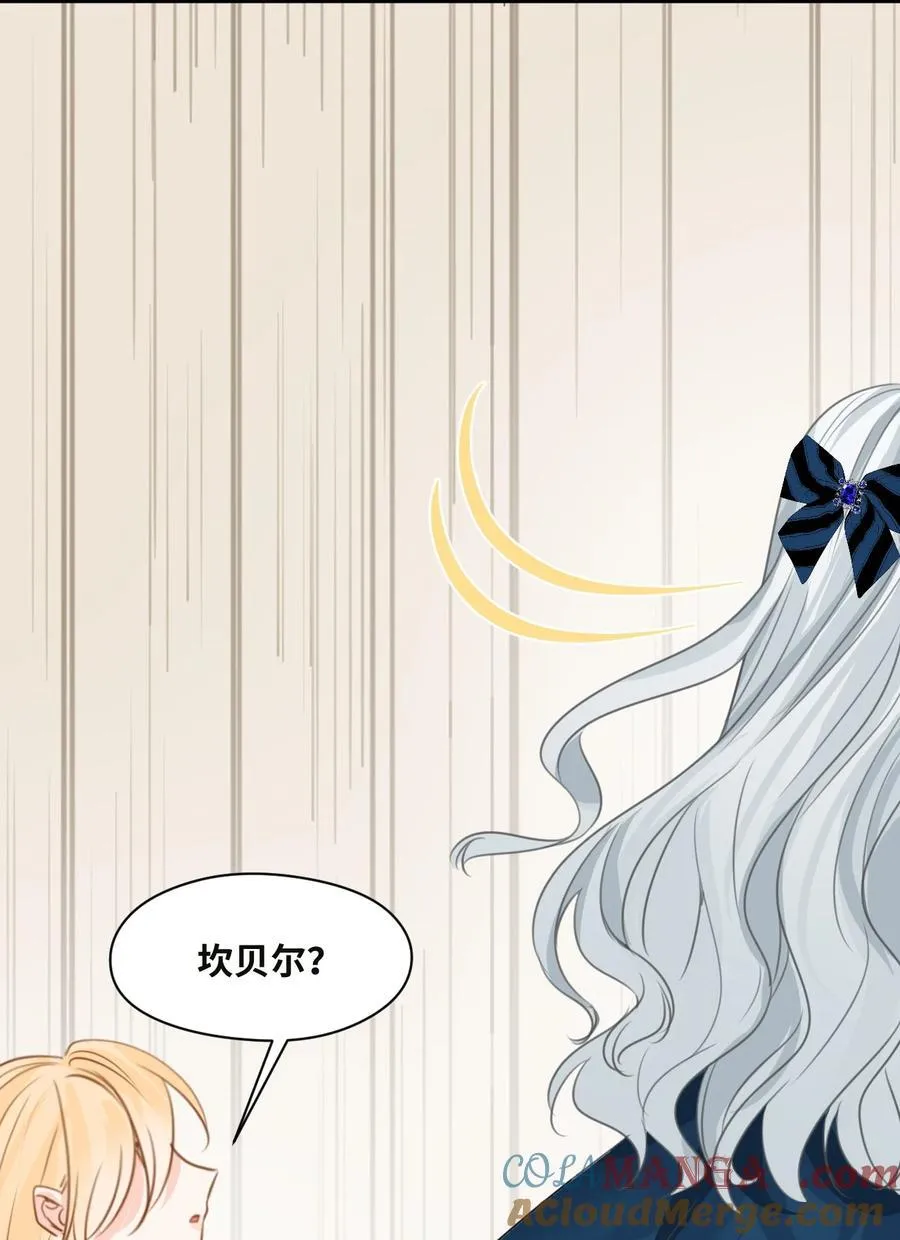 030 不听话的小狗 第15页