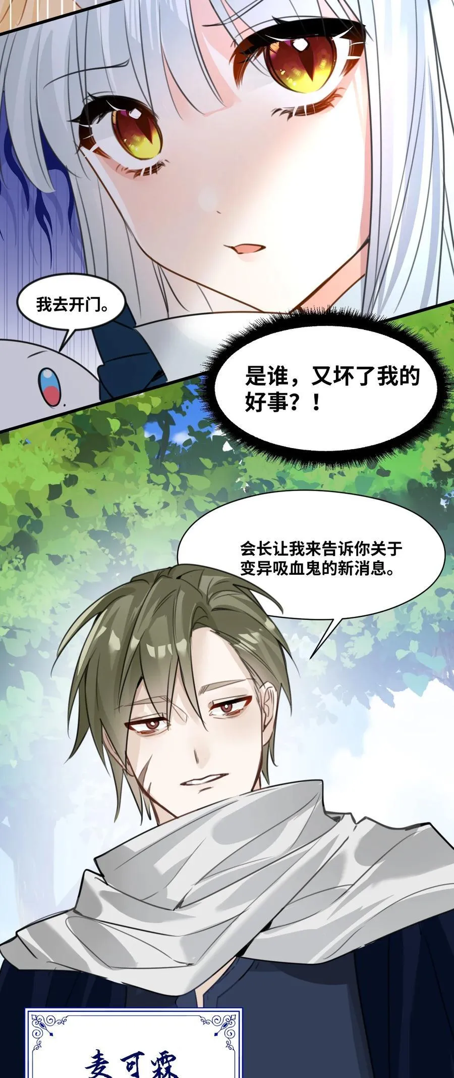 030 不听话的小狗 第40页