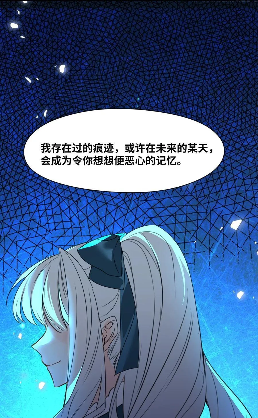 031 永远的誓言 第28页