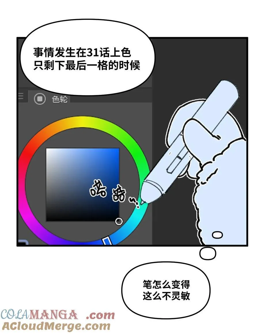 请假 请假条 第2页