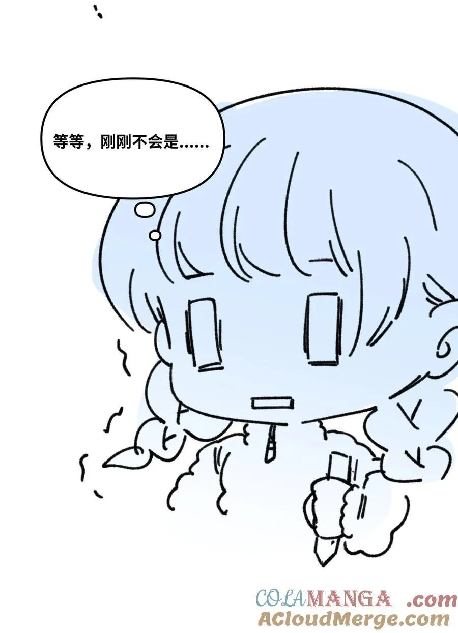 请假 请假条 第4页