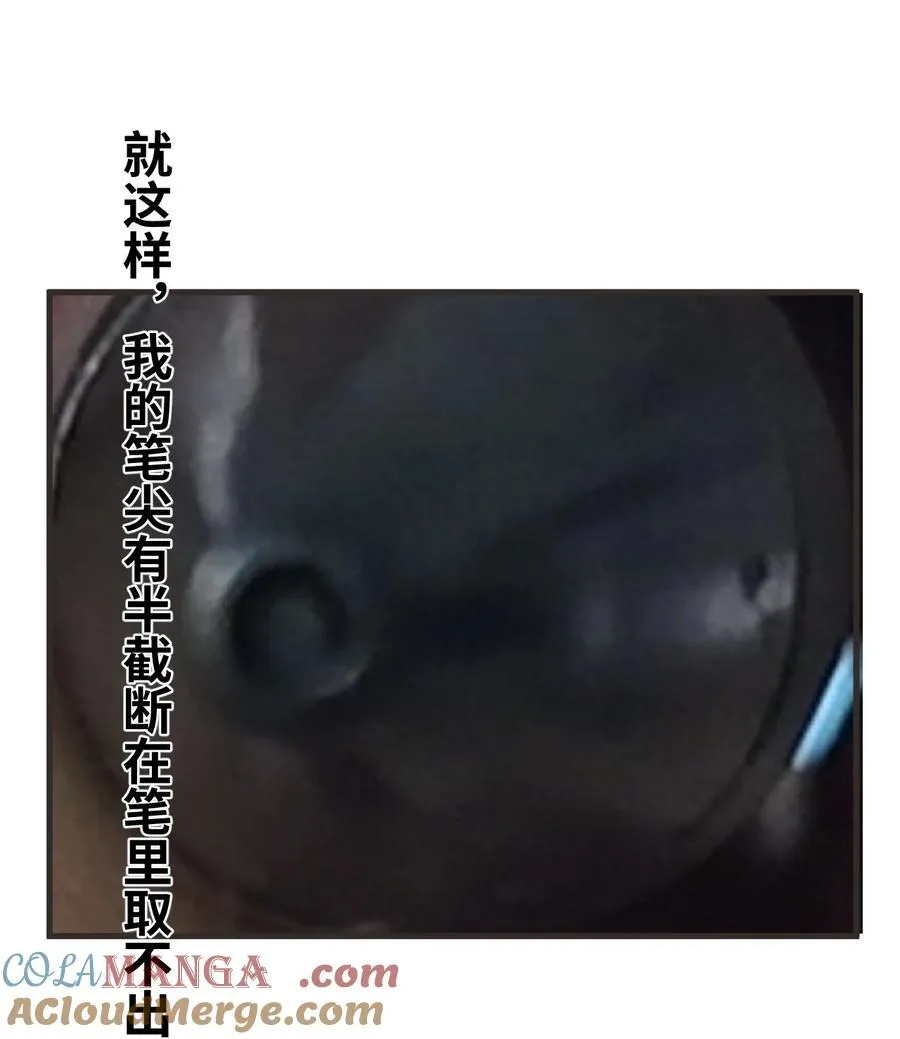 请假 请假条 第5页