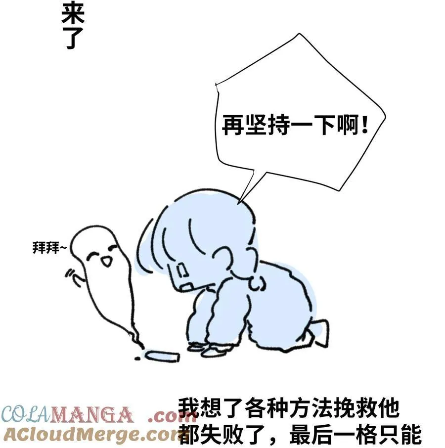 请假 请假条 第6页