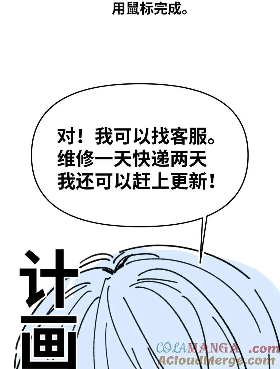 请假 请假条 第7页
