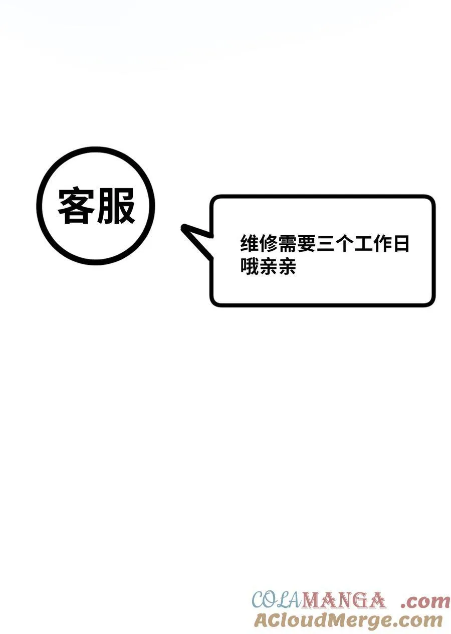 请假 请假条 第9页