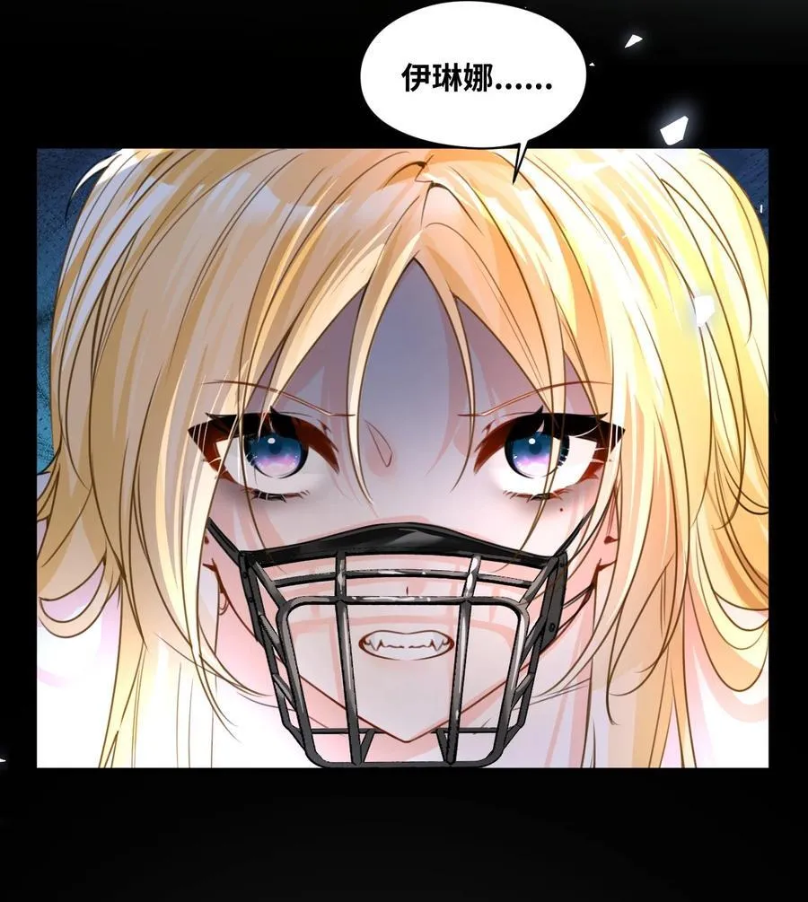 032 被公开的关系 第8页