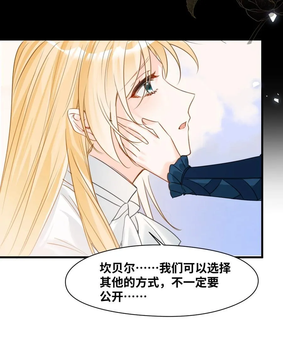 032 被公开的关系 第12页