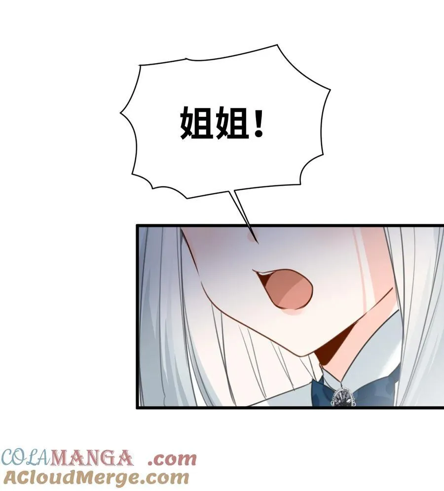 032 被公开的关系 第13页
