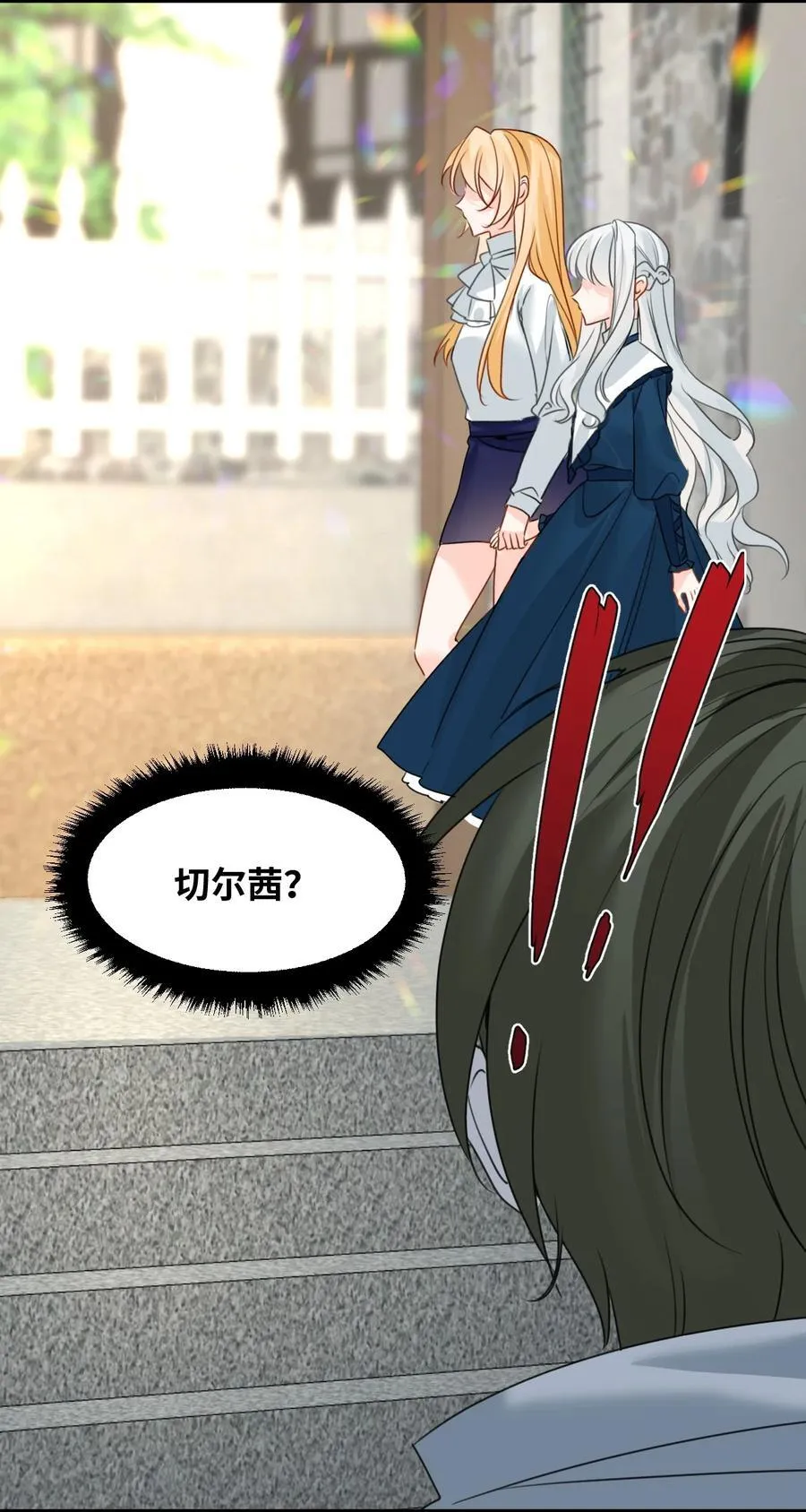 032 被公开的关系 第17页