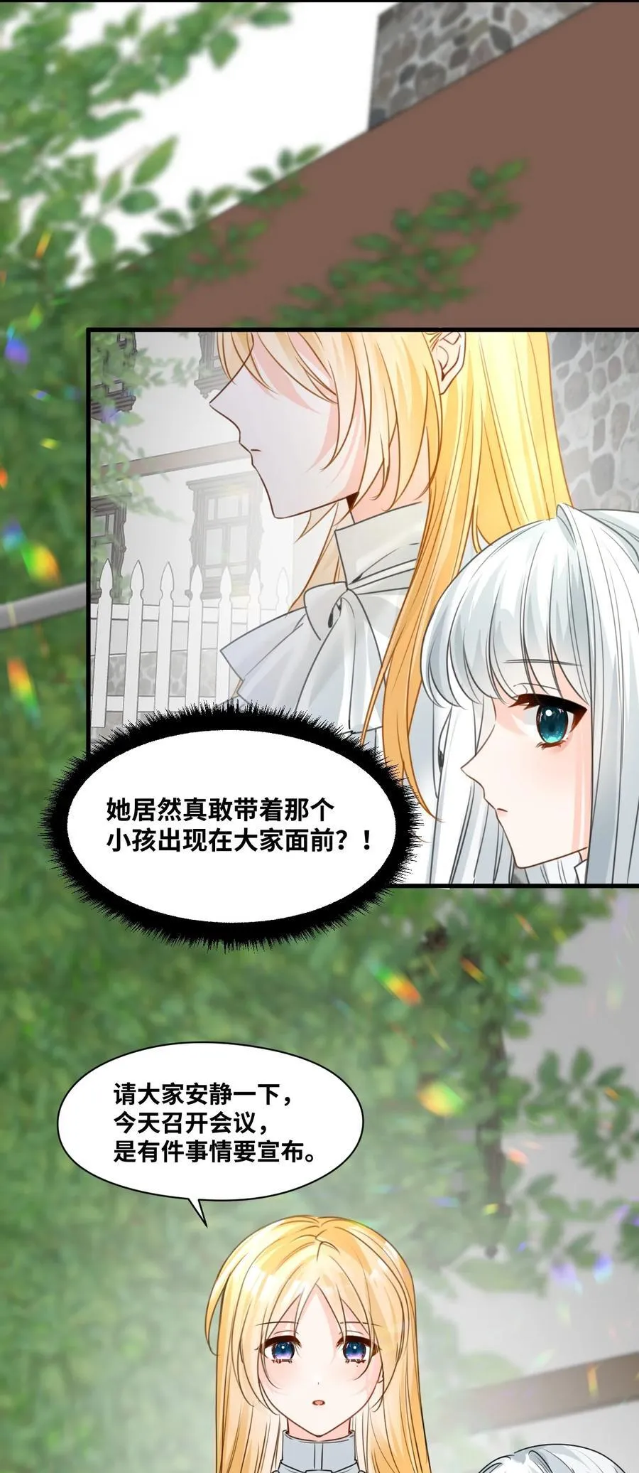 032 被公开的关系 第18页