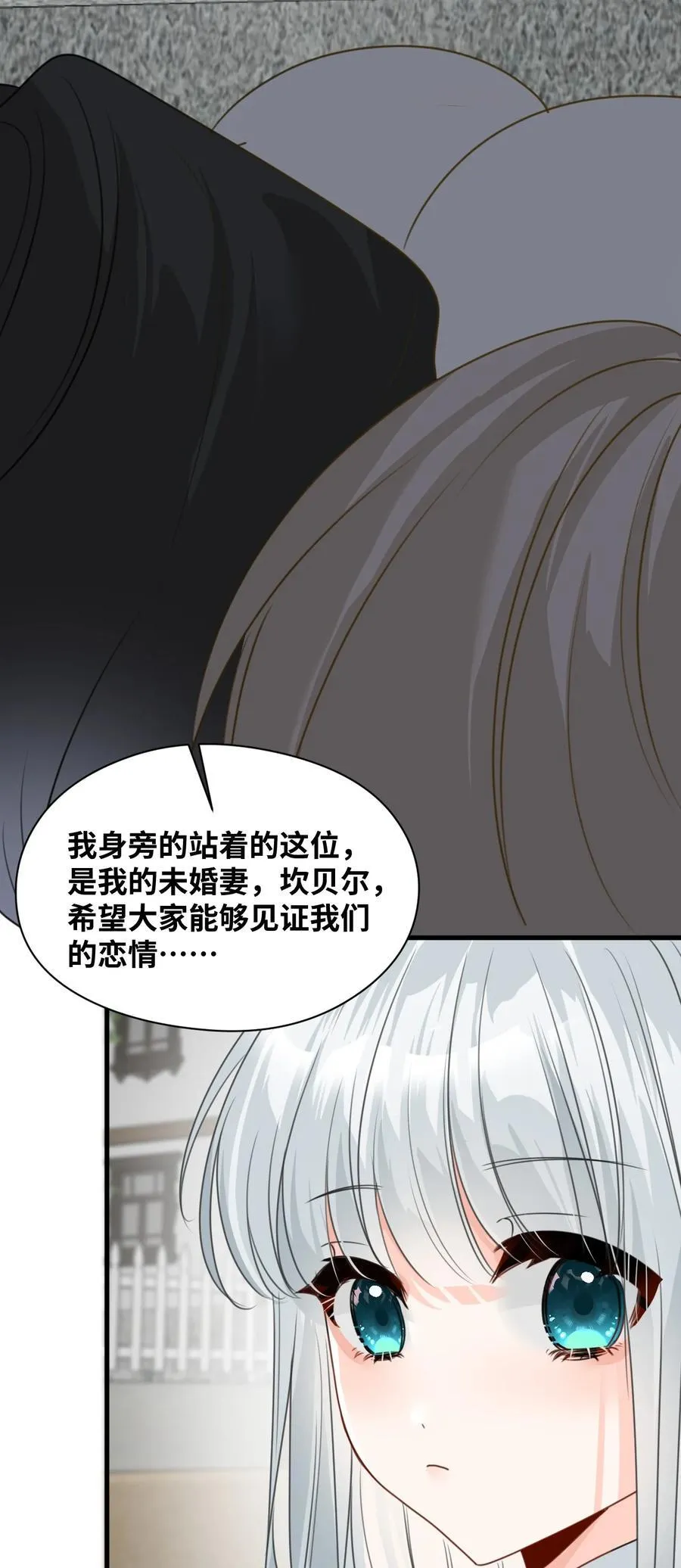 032 被公开的关系 第20页