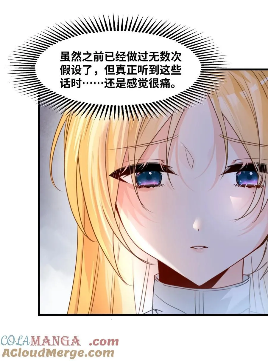 032 被公开的关系 第22页