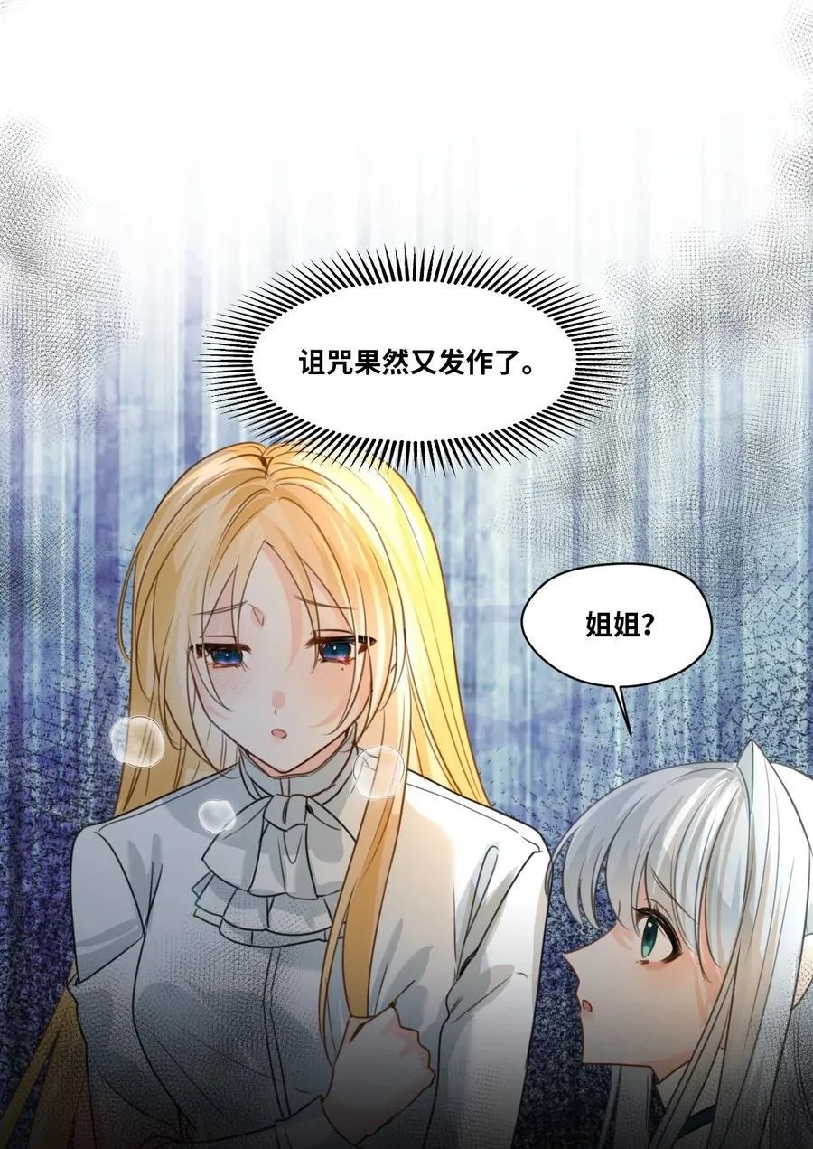 032 被公开的关系 第23页