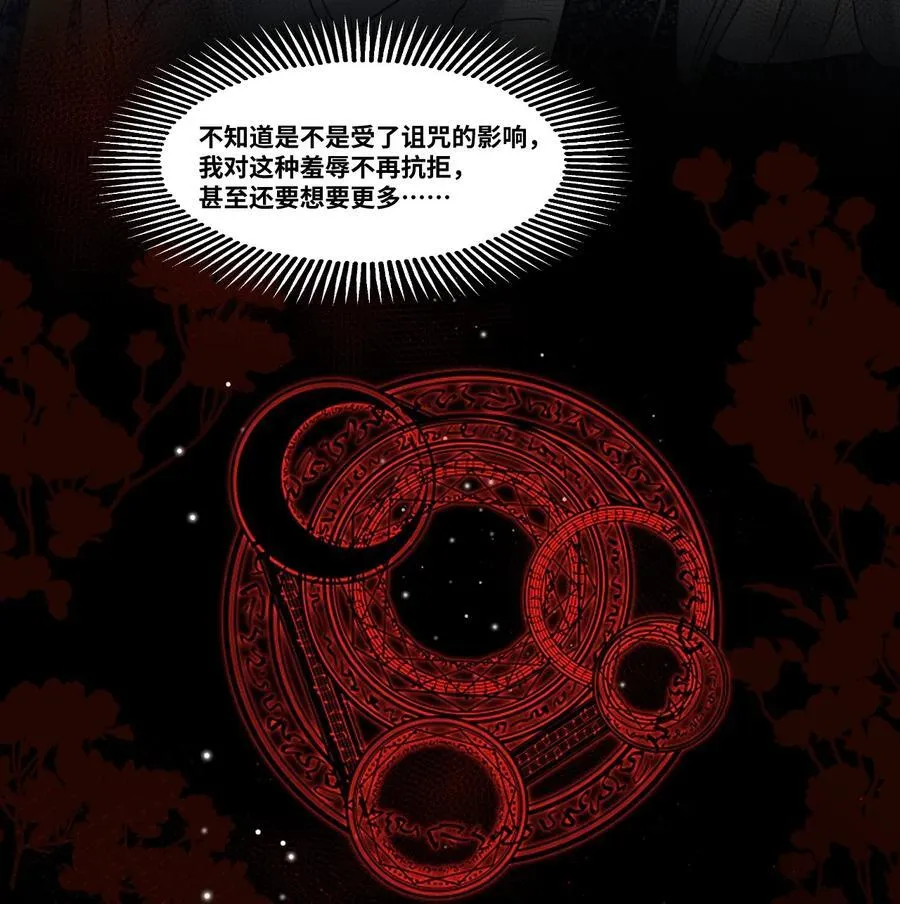 032 被公开的关系 第24页
