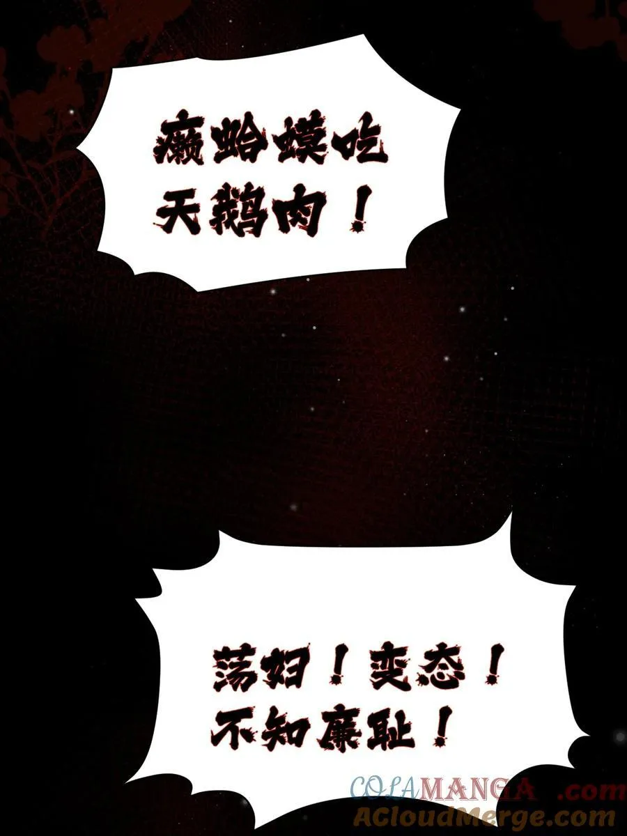 032 被公开的关系 第25页