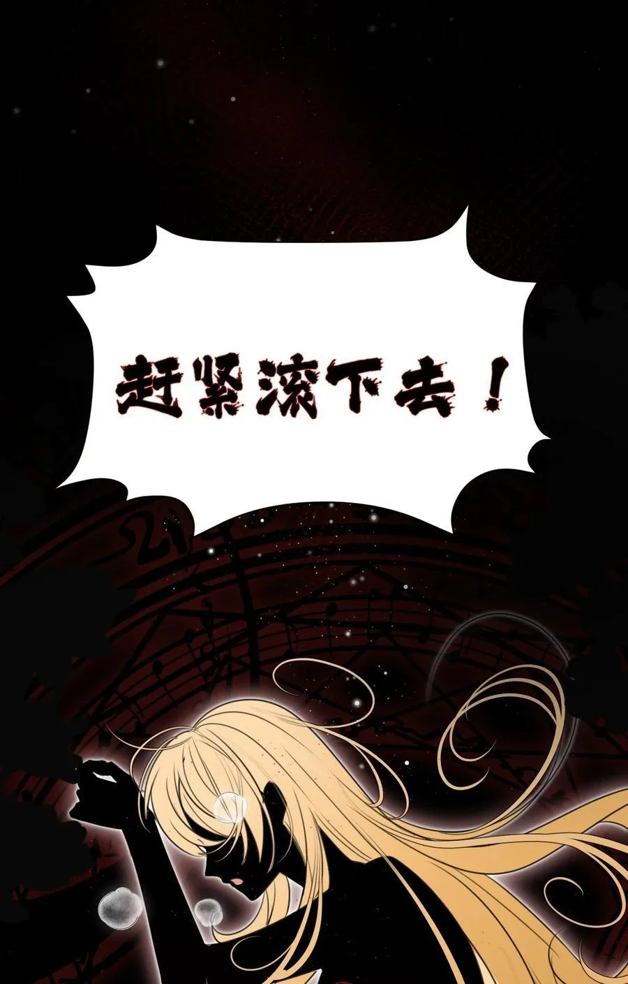 032 被公开的关系 第26页