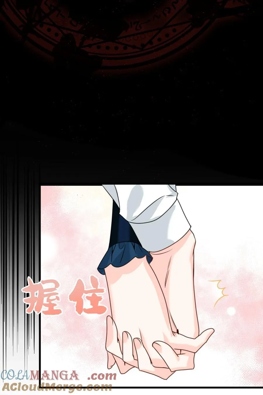 032 被公开的关系 第28页