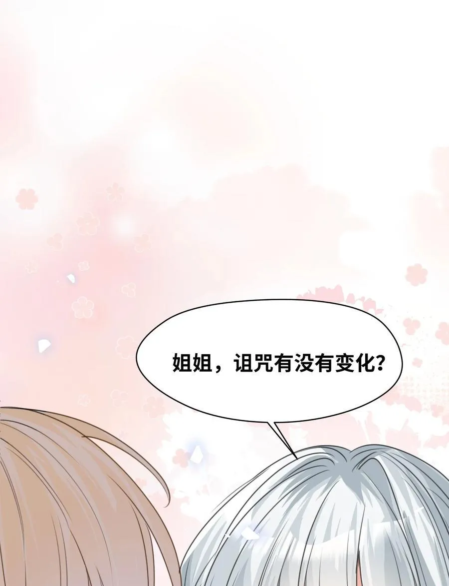 032 被公开的关系 第29页