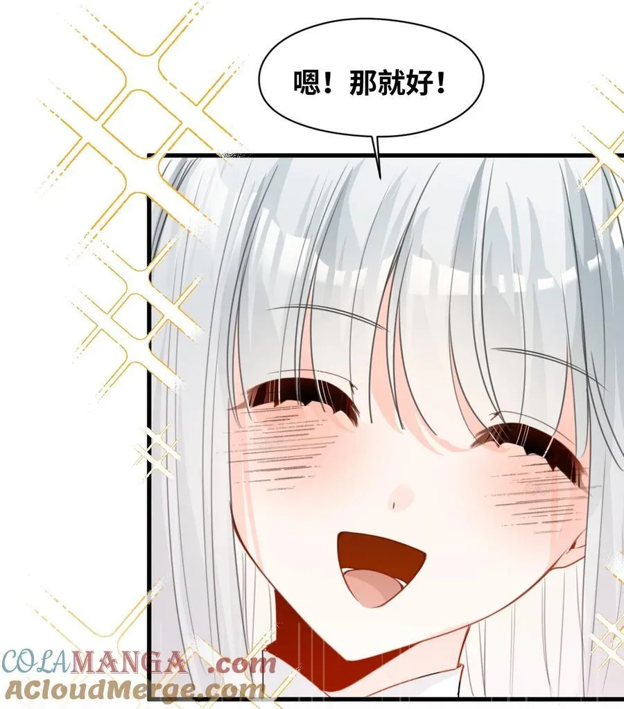 032 被公开的关系 第31页