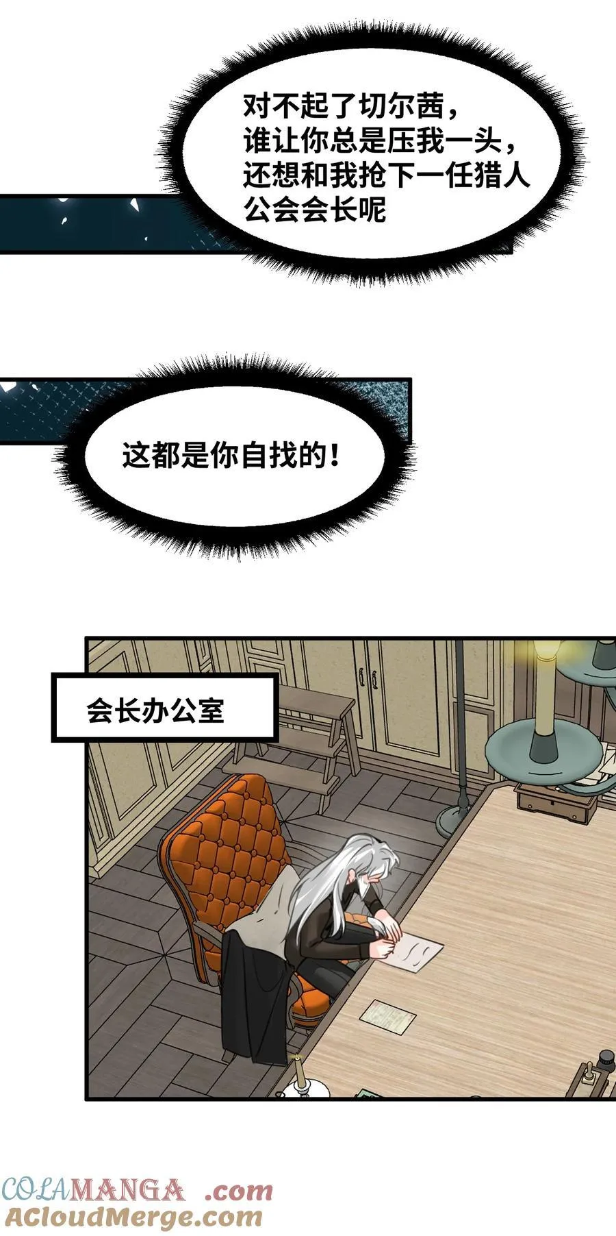 032 被公开的关系 第34页