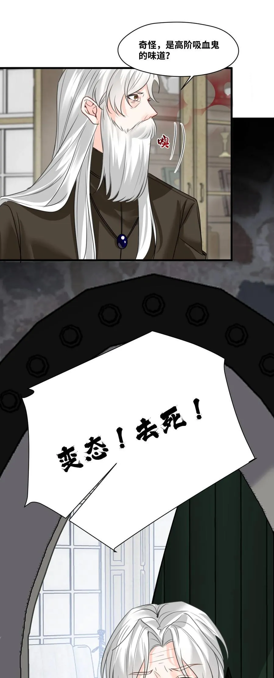 032 被公开的关系 第35页