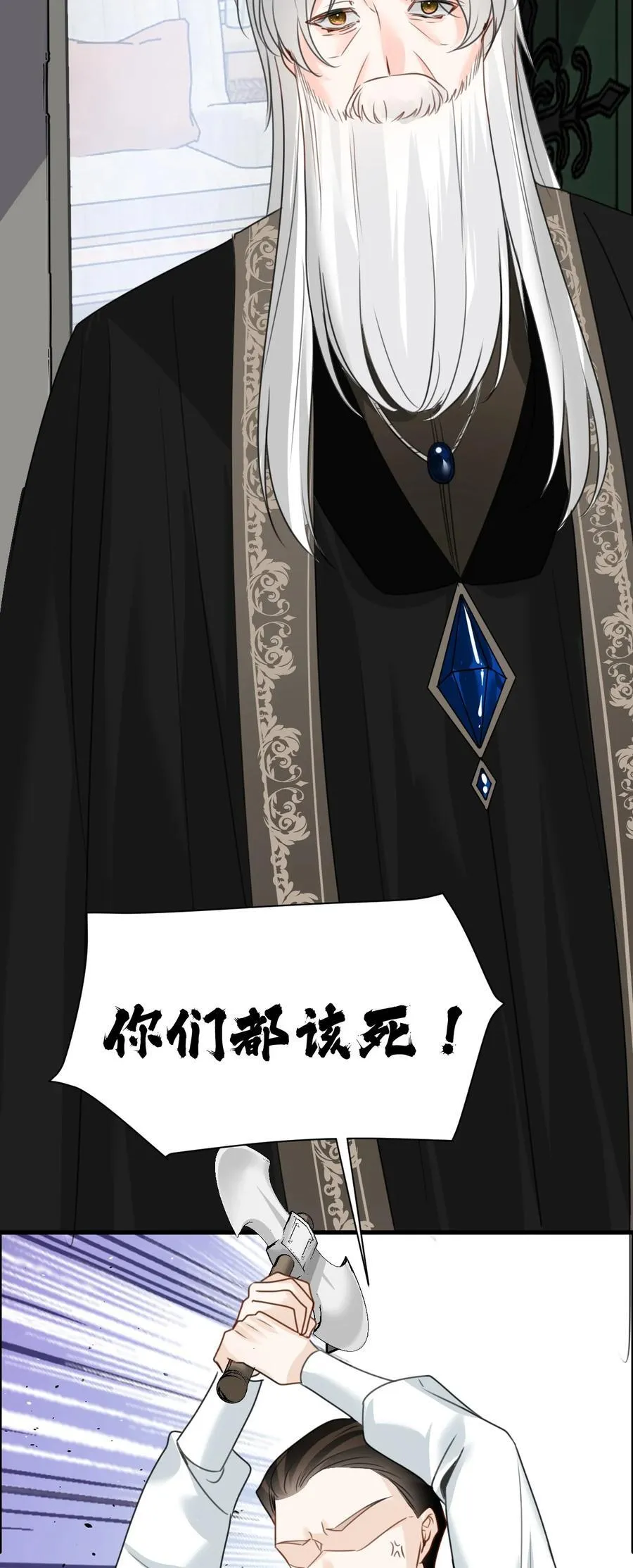 032 被公开的关系 第36页