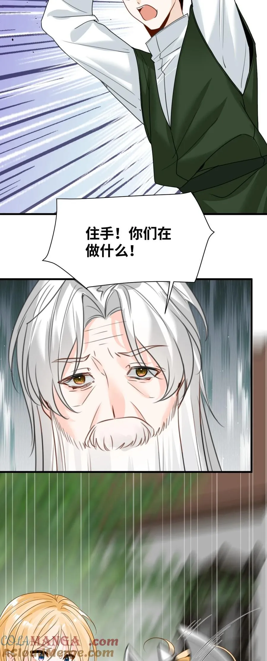 032 被公开的关系 第37页