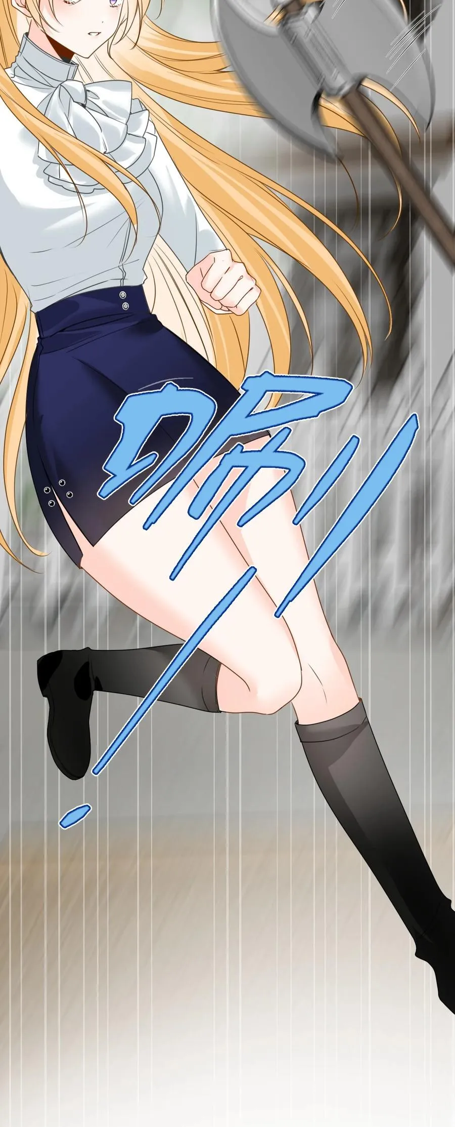 032 被公开的关系 第38页
