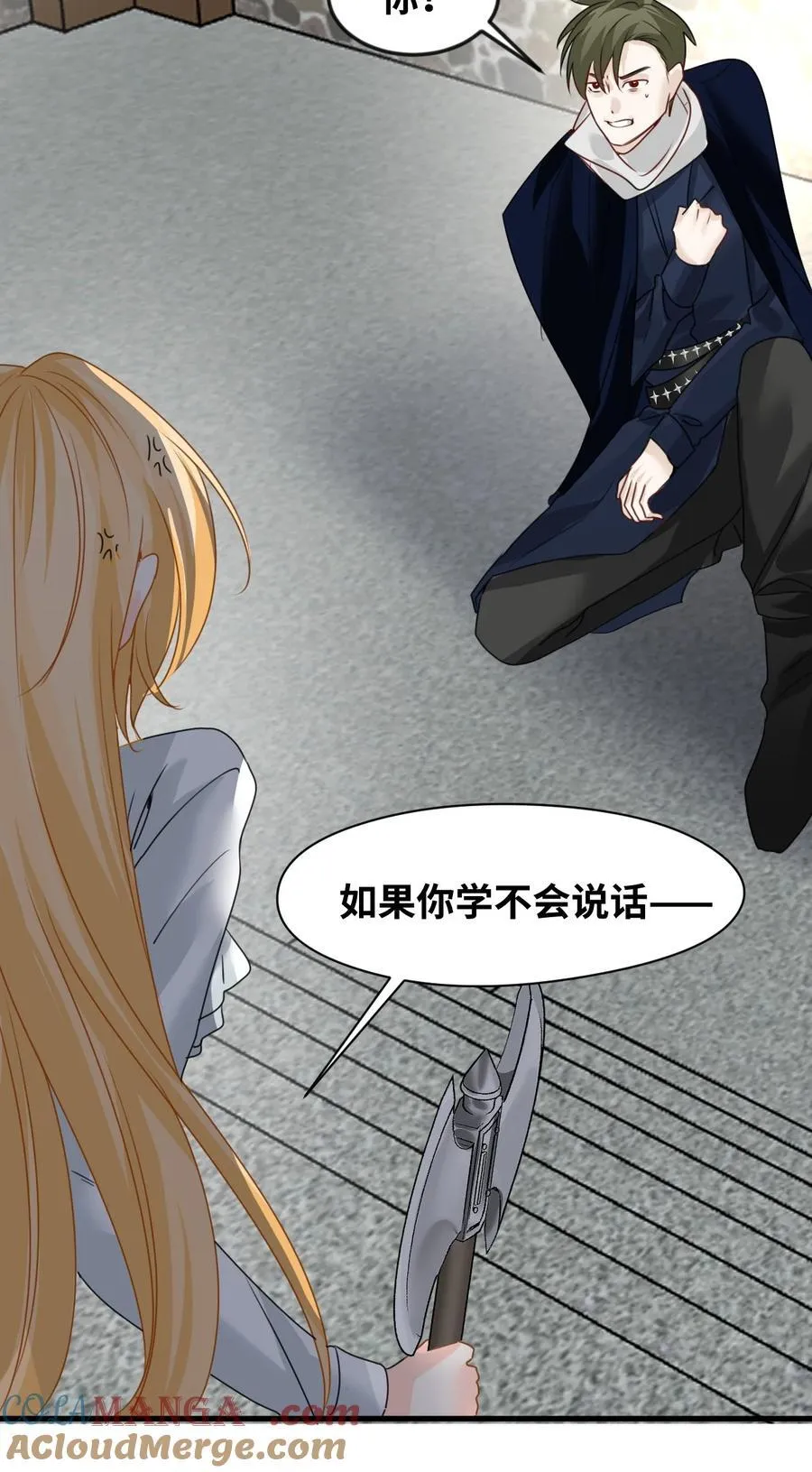 032 被公开的关系 第43页