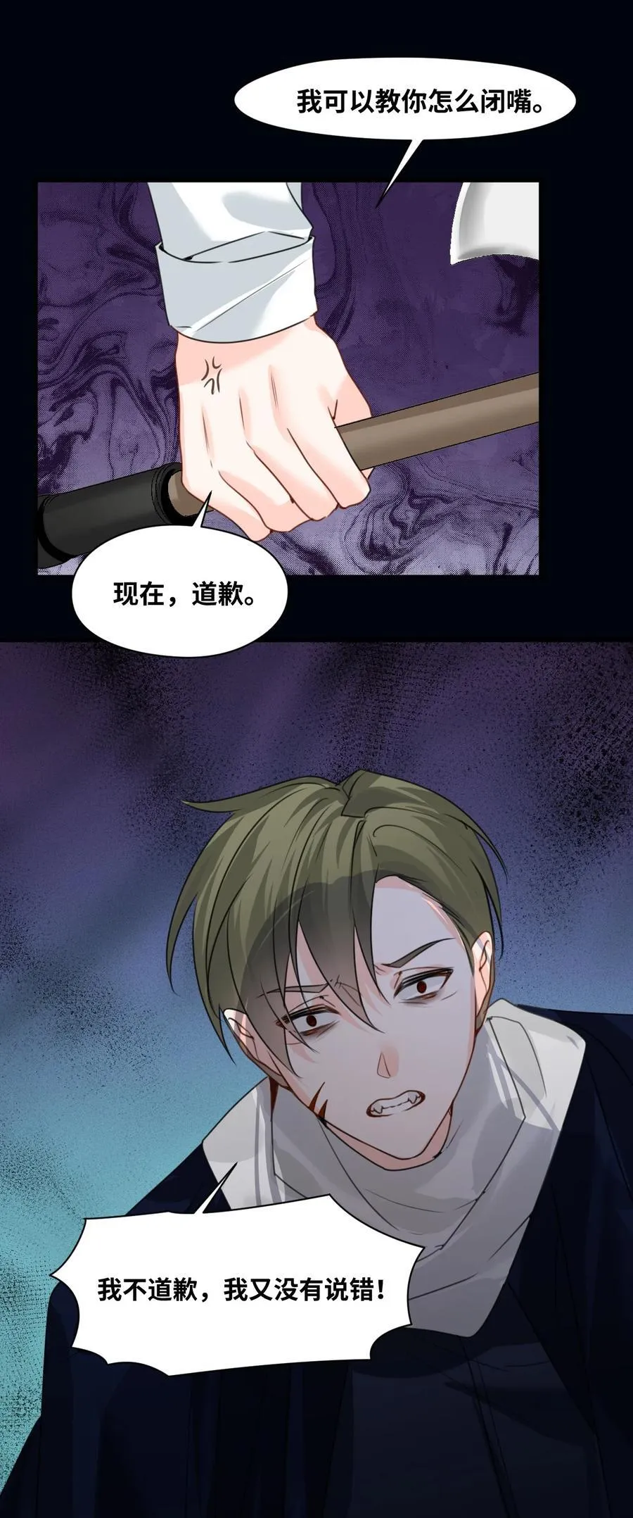 032 被公开的关系 第44页