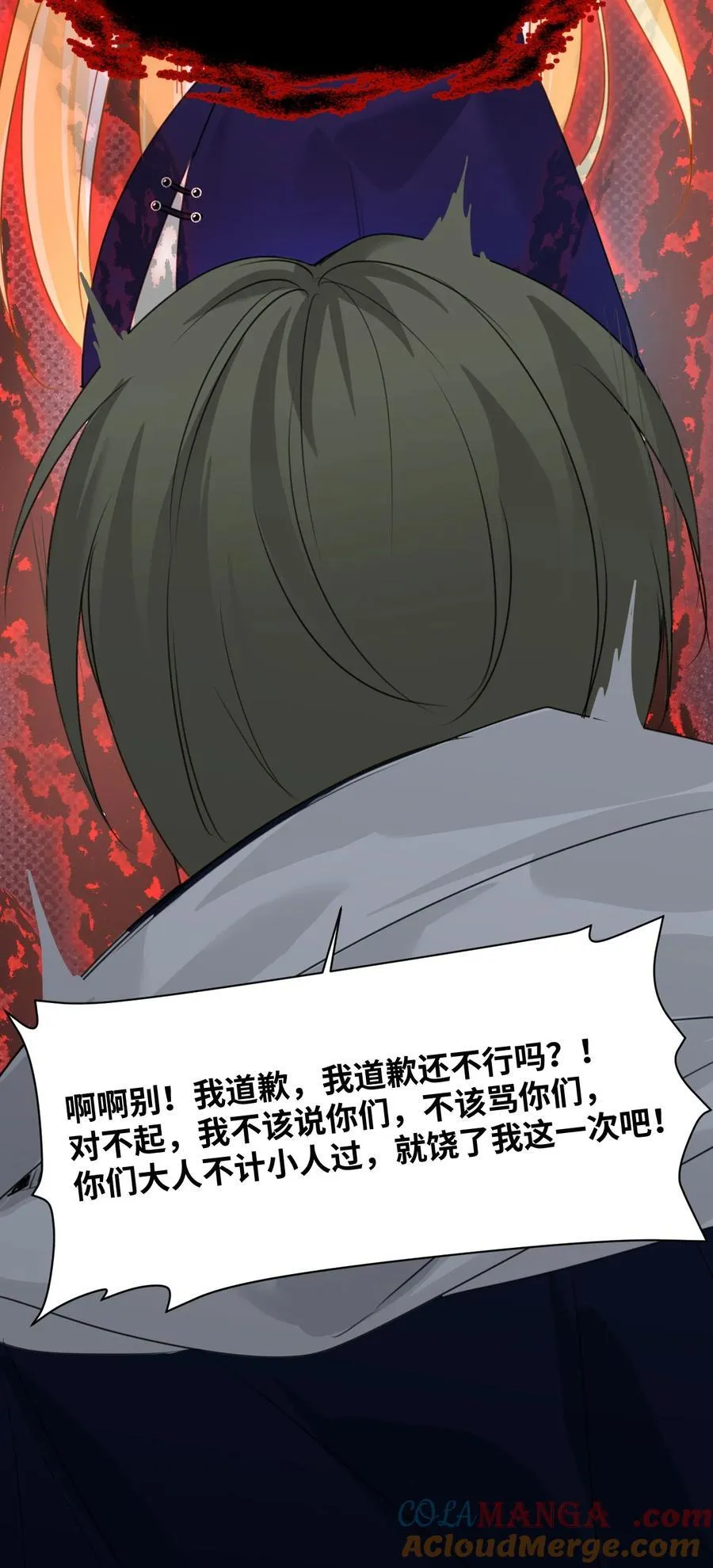 032 被公开的关系 第46页