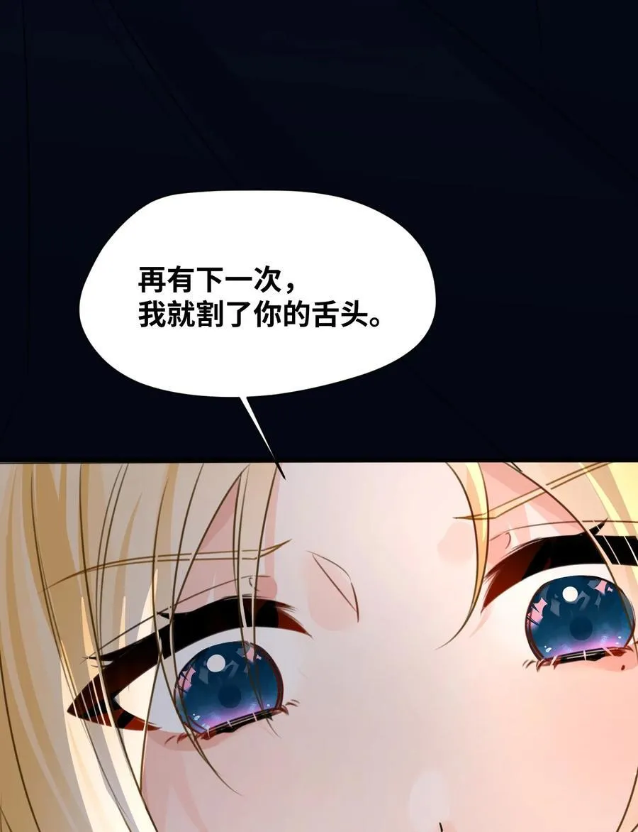 032 被公开的关系 第47页