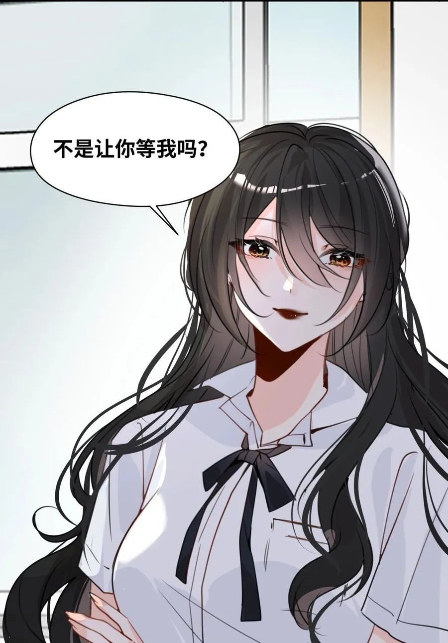 033 平等的条约（内含番外） 第62页