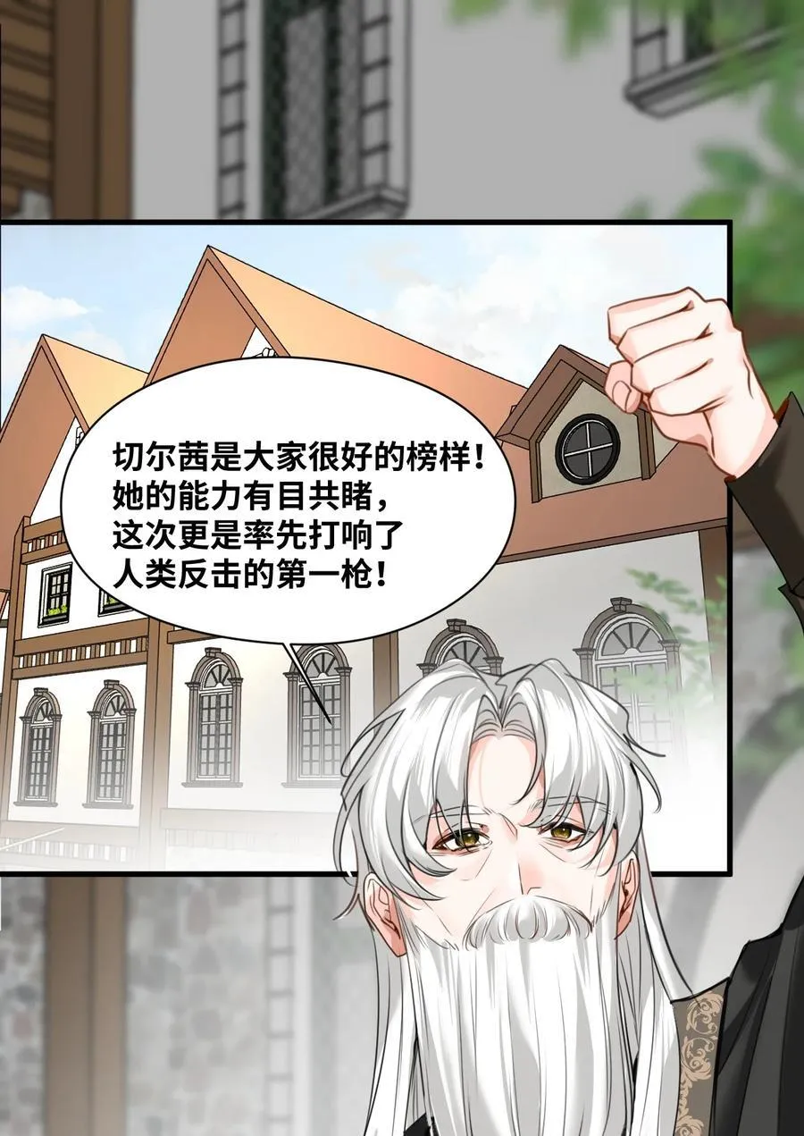 034 痴心的第三者 第2页