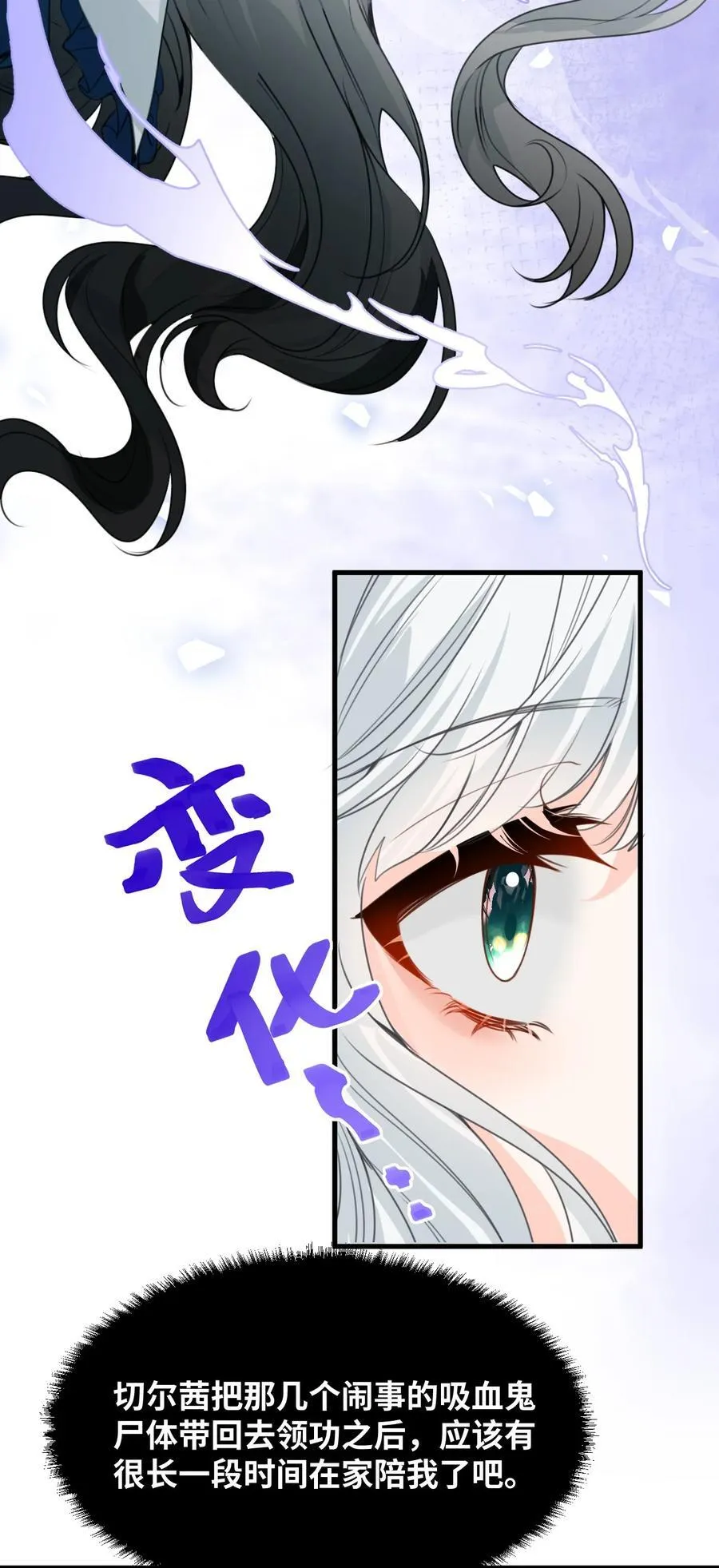 034 痴心的第三者 第10页