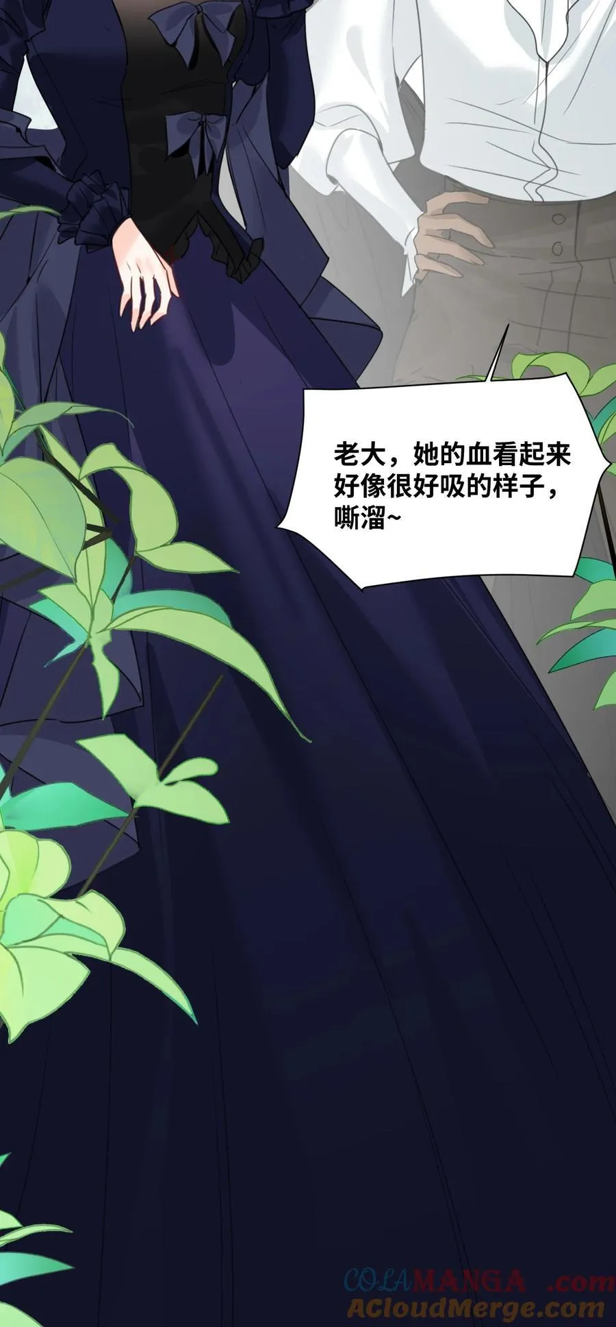 034 痴心的第三者 第13页