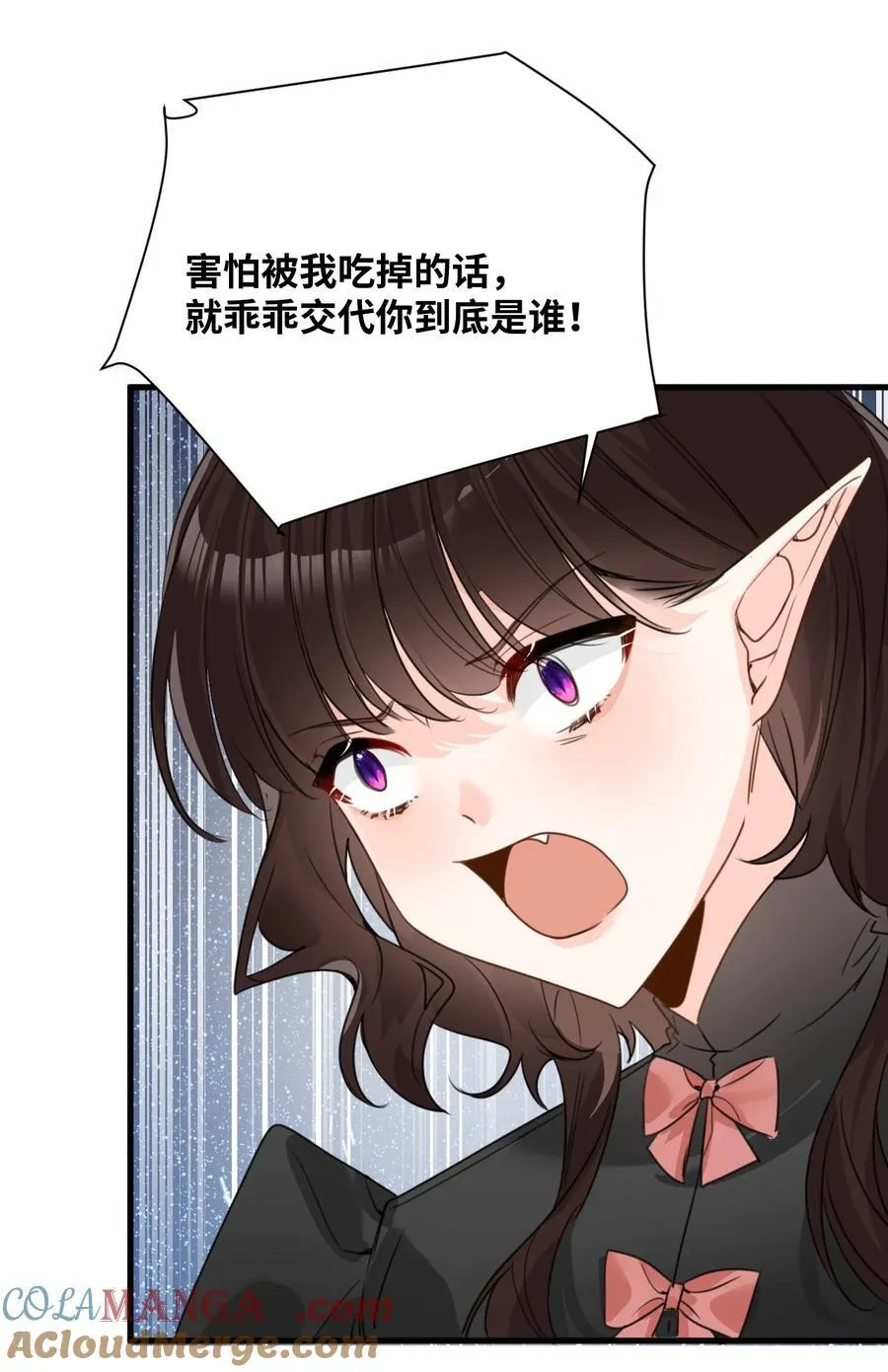 034 痴心的第三者 第15页