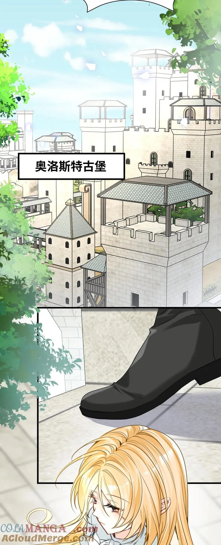 035 坚定的情感 第3页