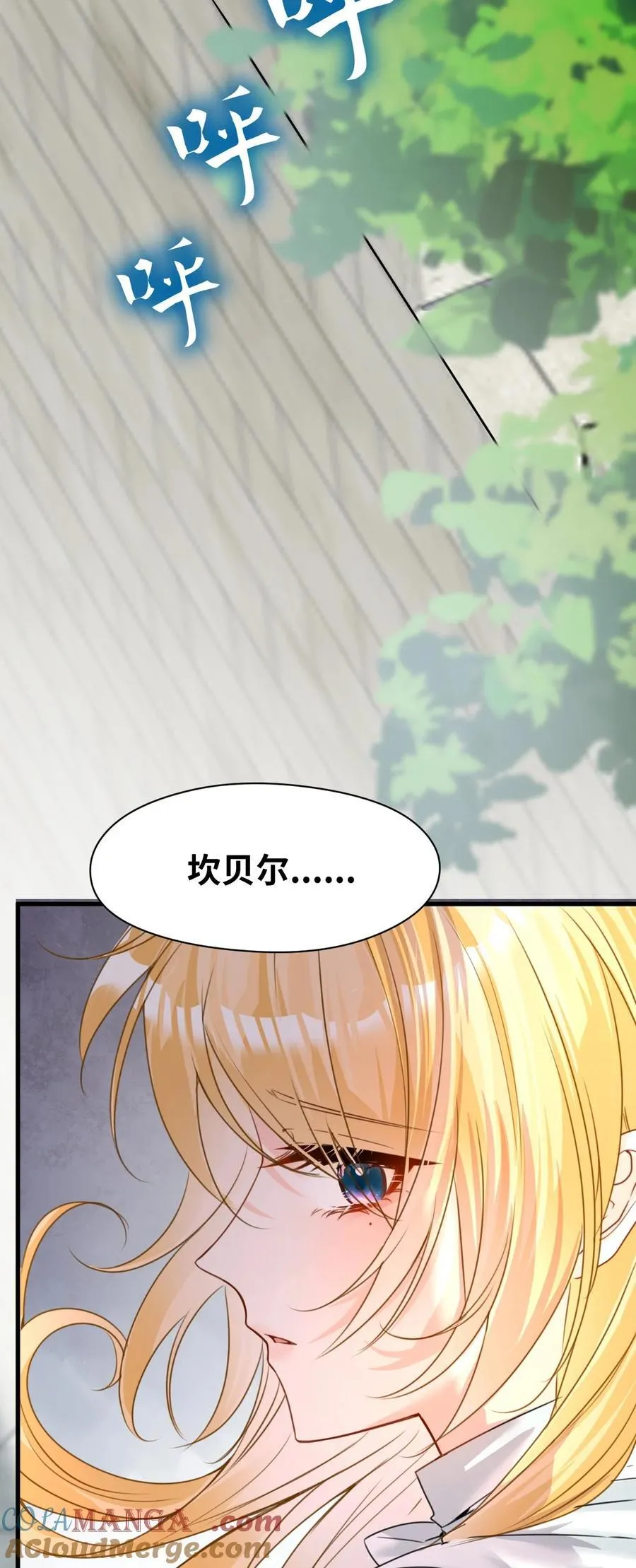 035 坚定的情感 第5页