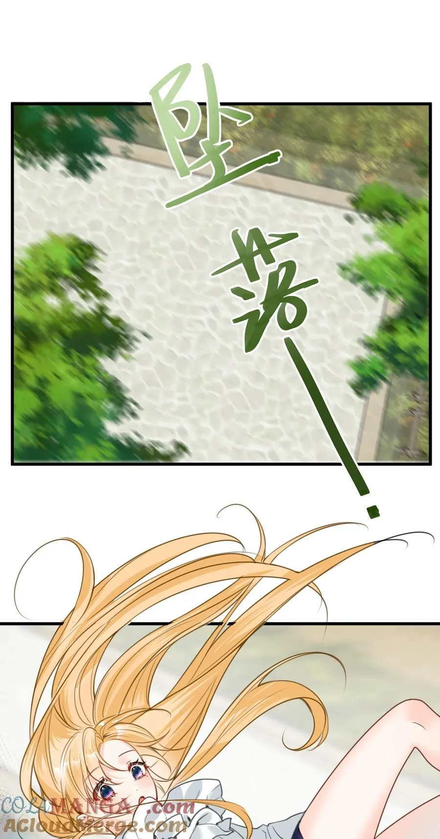 035 坚定的情感 第15页