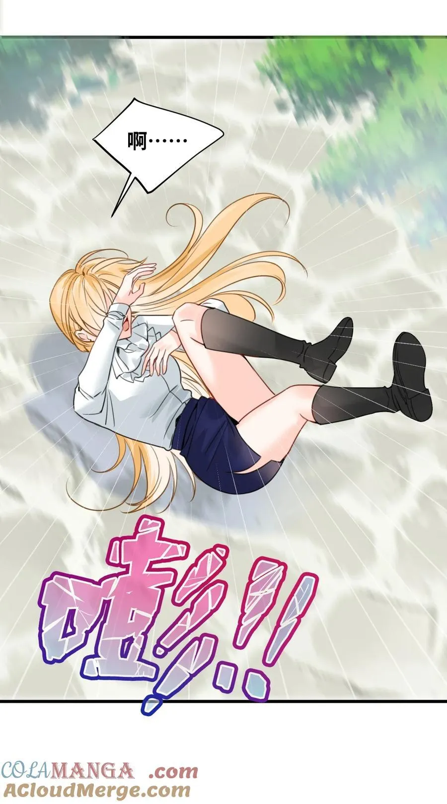 035 坚定的情感 第19页